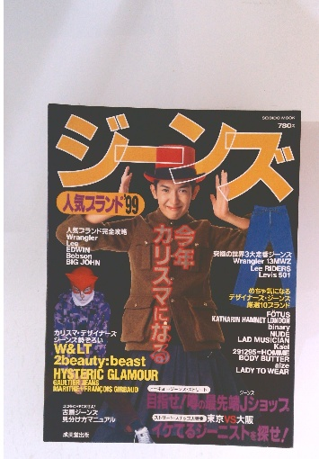 見事な 基礎解析(渡辺次男 著) / 古本倶楽部株式会社 / 古本、中古本 人文+社会