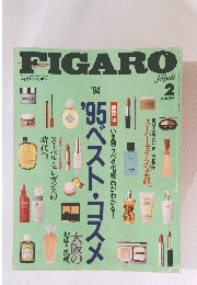 FIGARO　１９９５年２月号