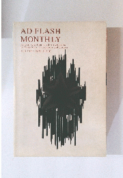 AD FLASH MONTHLY　