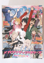 PASH!　2014年8月号