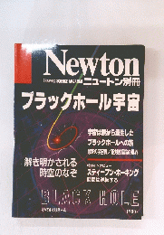 Newton 