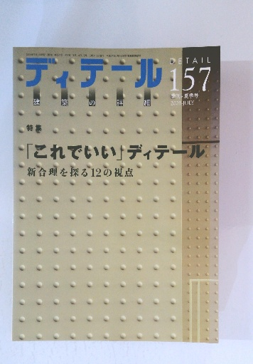 中古】 谷口の微分・積分/旺文社