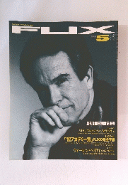 FLIX　1992年5月号