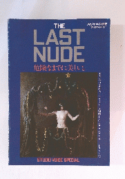 THE LAST NUDE　危険なまでに美しい。