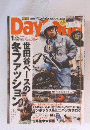 デイトナ　2013年1月号