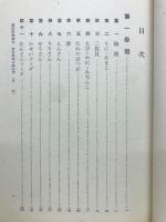 理科教授細目　尋常科第六學年用