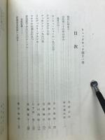 リュックサック11