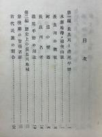 金華山と長良川