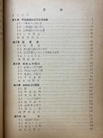 応用数学　
