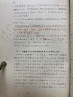 物理の教室