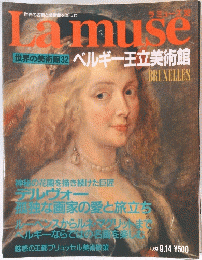 Lamuse  1993年9月14日号