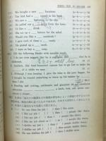 英文法の総合完成 : 大学受験問題集