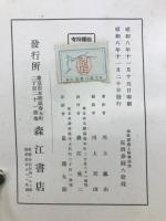 仏教原理と科学原理