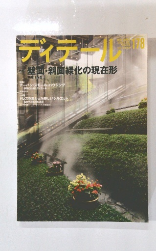 佐藤通雅歌集(佐藤通雅著) / 古本倶楽部株式会社 / 古本、中古本