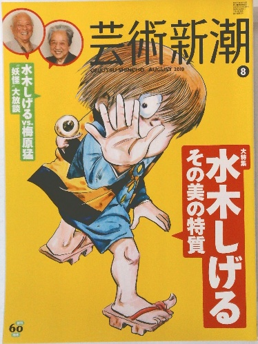 NHKテレビジョン技術教科書(日本放送協会 編) / 古本倶楽部株式