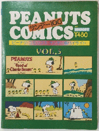 PEANUTS　COMICS　Vol.3
