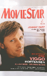 MOVIESTAR　2004年4月号　Vol.110