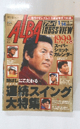 アルバ　1999年1月14日号