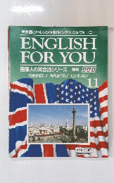 ENGLISH FOR YOU 国際人の英会話シリーズ　11