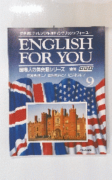 ENGLISH FOR YOU 国際人の英会話シリーズ　9
