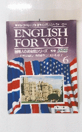 ENGLISH FOR YOU 国際人の英会話シリーズ　6