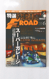 外車情報　2014年6月号　No.349