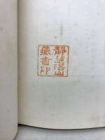 倶舎論講義