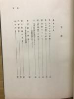 文体序説