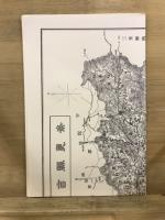 奈良県吉野郡史料