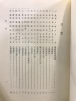 熊野那智大社文書