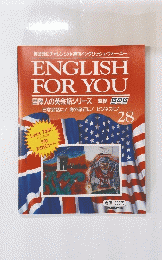 ENGLISH FOR YOU　28