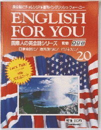 ENGLISH FOR YOU 20