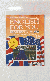 ENGLISH FOR YOU 18 