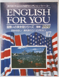ENGLISH FOR YOU 17