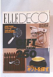 ELLEDECO　1993年12月号