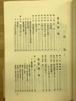これからの中国料理