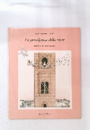 La principessa della torre