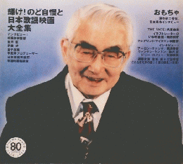 キネマ旬報　１９９９年１月号