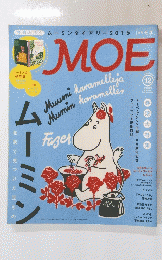 月刊モエ　2014年12月号