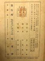 農業経済学