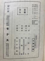 教授資料としての世界数学史