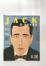 JACK&BETTY　1989年5月26日号