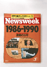 new'sweek　1986-1990