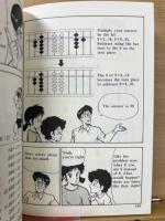 the animated ABACUS　