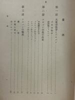 そろばん物語