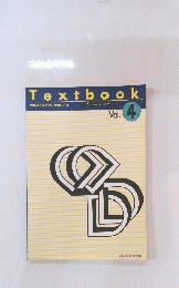Textbook　ボキャビルマラソン上級コース　Vol.4