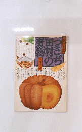 つきぢ田村の煮物