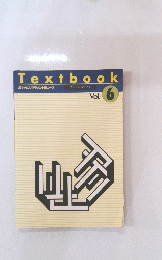 Text　book　Vol.6