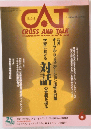 CAT CROSS AND TALK
