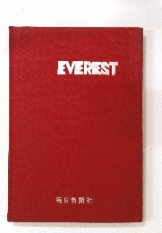 EVEREST